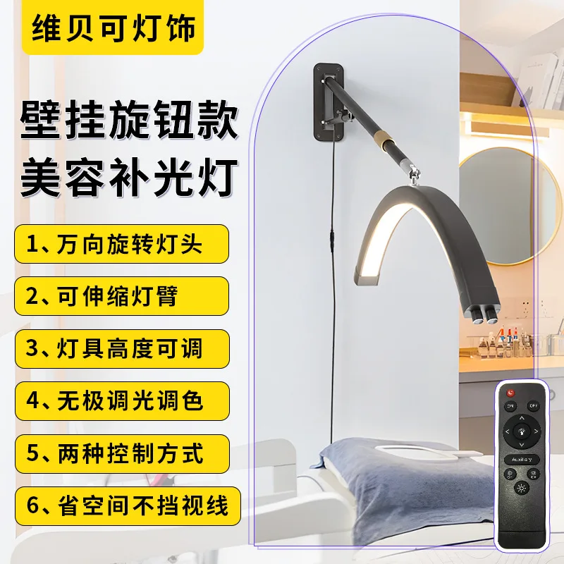Wall Mounted Half Moon Lamp Ph - Eyelash Extension Led 评论和价格