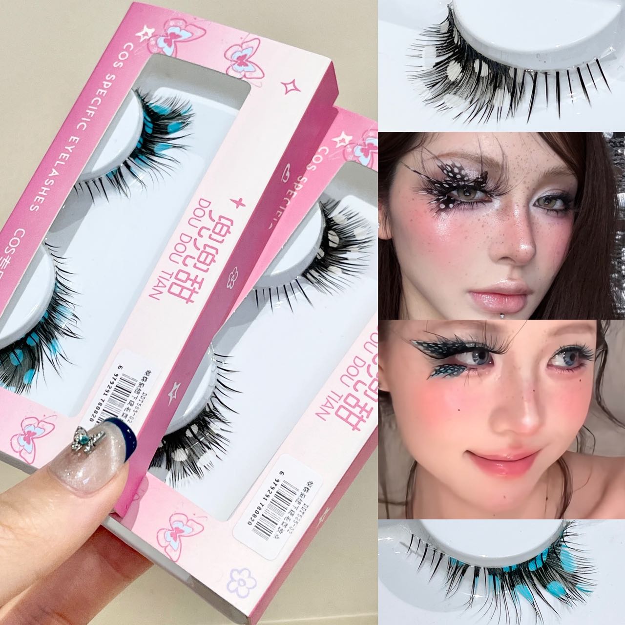 Doudoutian Butterfly Cluster E - Eyelash Extension Douyin 评论和价格