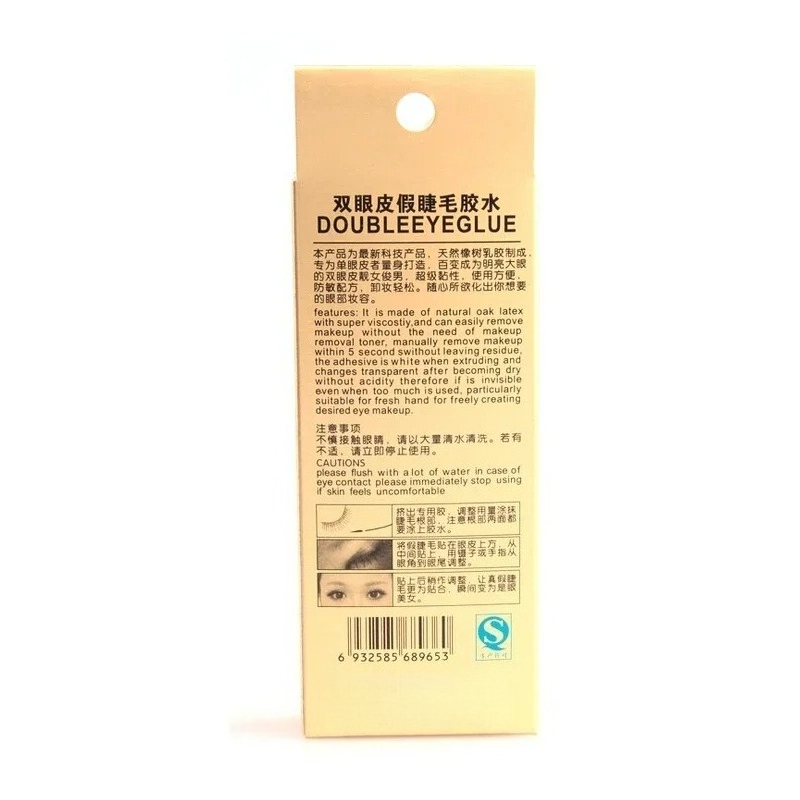 12ml Waterproof Double Eyelid  - Eyelash Extension No 9 评论和价格